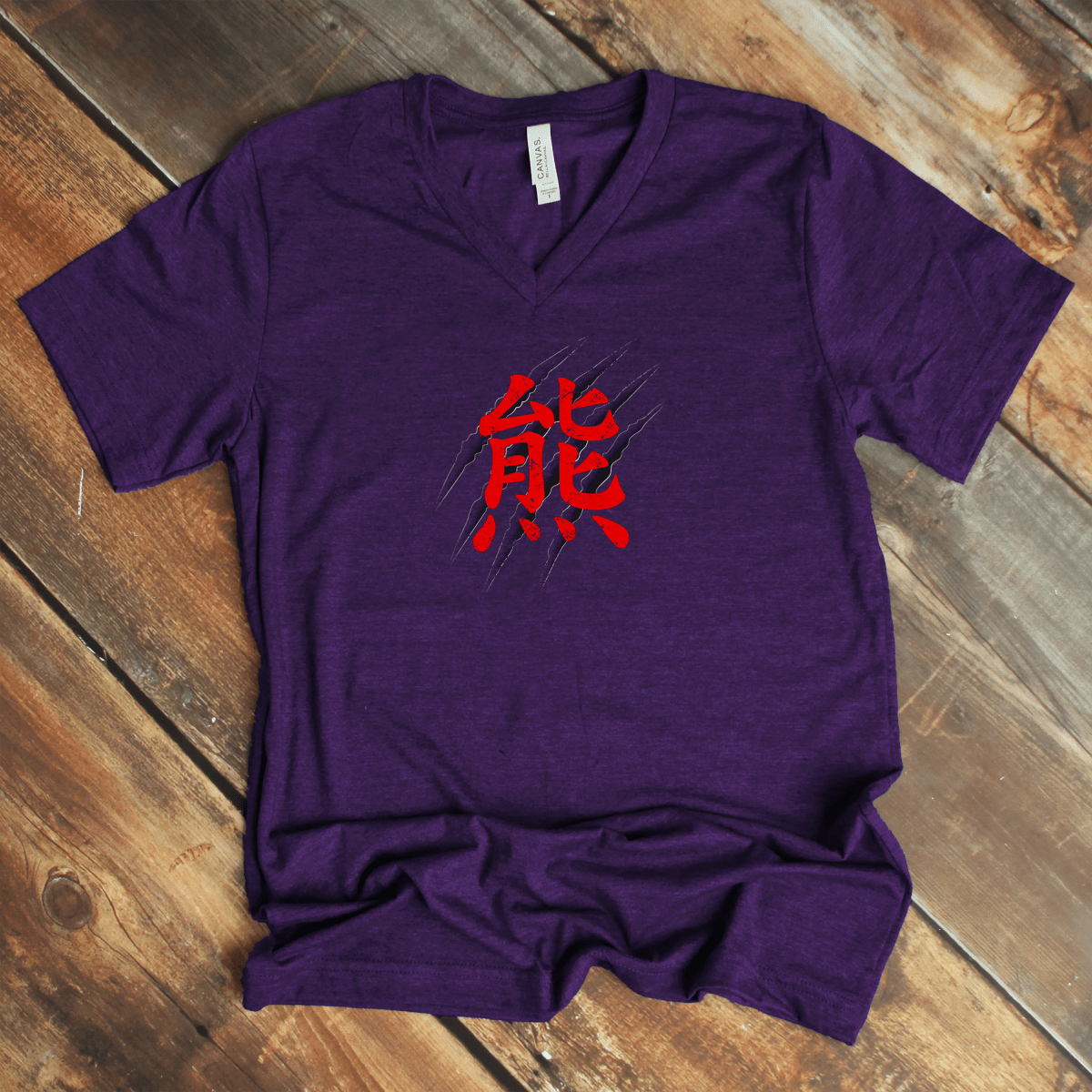 S Bear 熊 – Japanese Kanji V - Neck Shirt - KanjiSoul