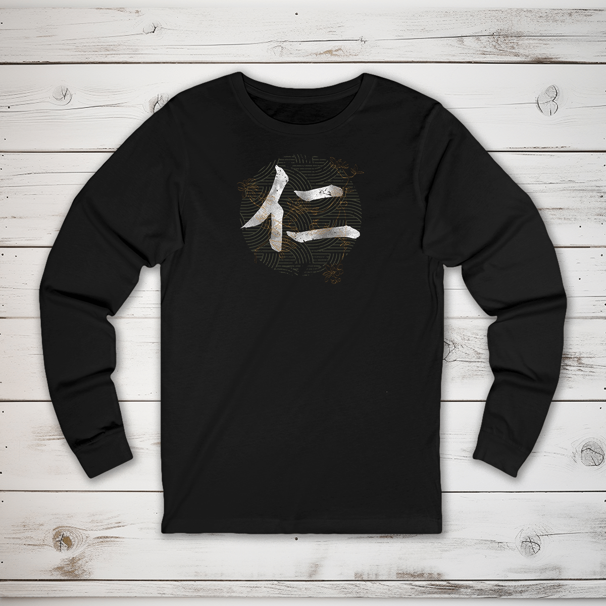 S Benevolence Kanji Long Sleeve T-Shirt - KanjiSoul