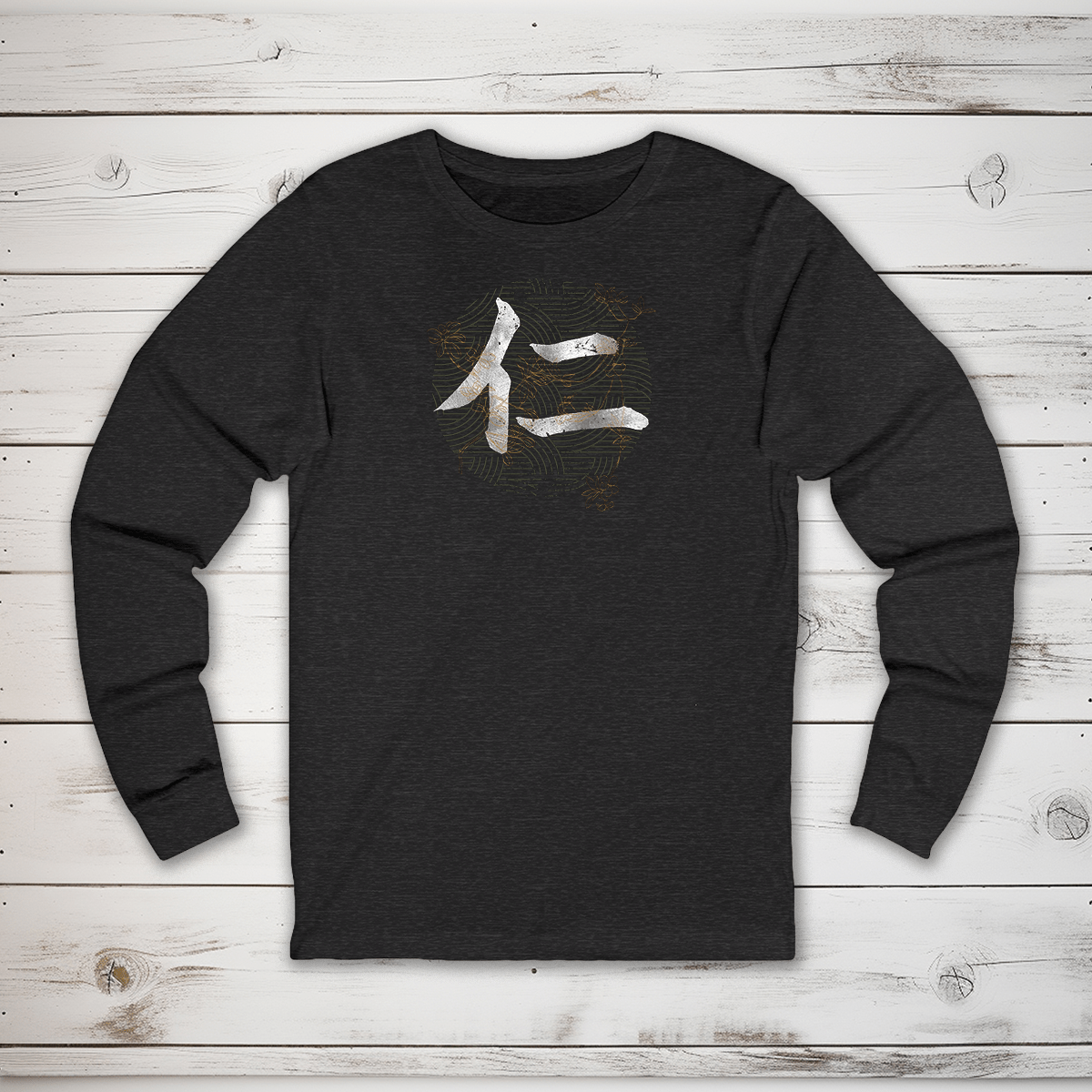 S Benevolence Kanji Long Sleeve T-Shirt - KanjiSoul