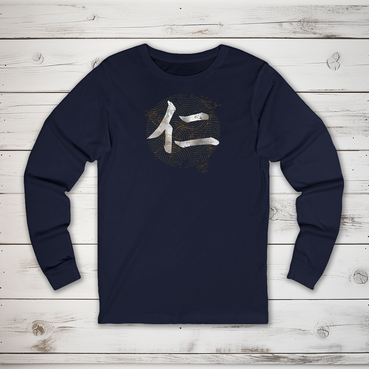 S Benevolence Kanji Long Sleeve T-Shirt - KanjiSoul