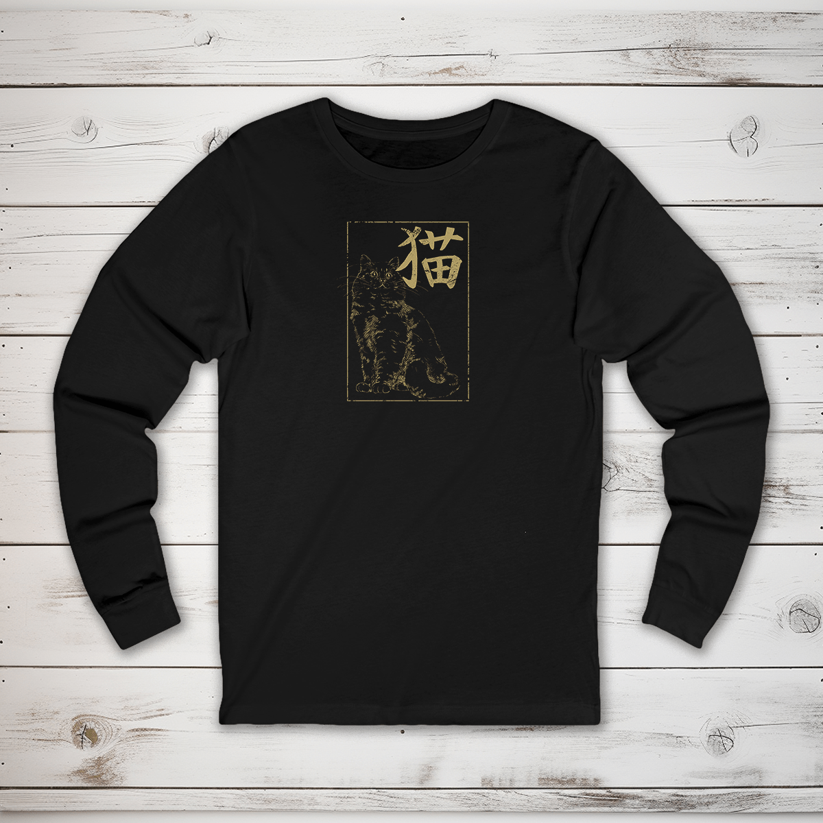 S Cat Kanji Long Sleeve T-Shirt - KanjiSoul