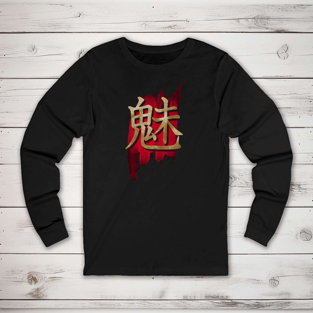 S Charm Kanji Japanese Premium Unisex Long Sleeve T-Shirt - Kanji Soul