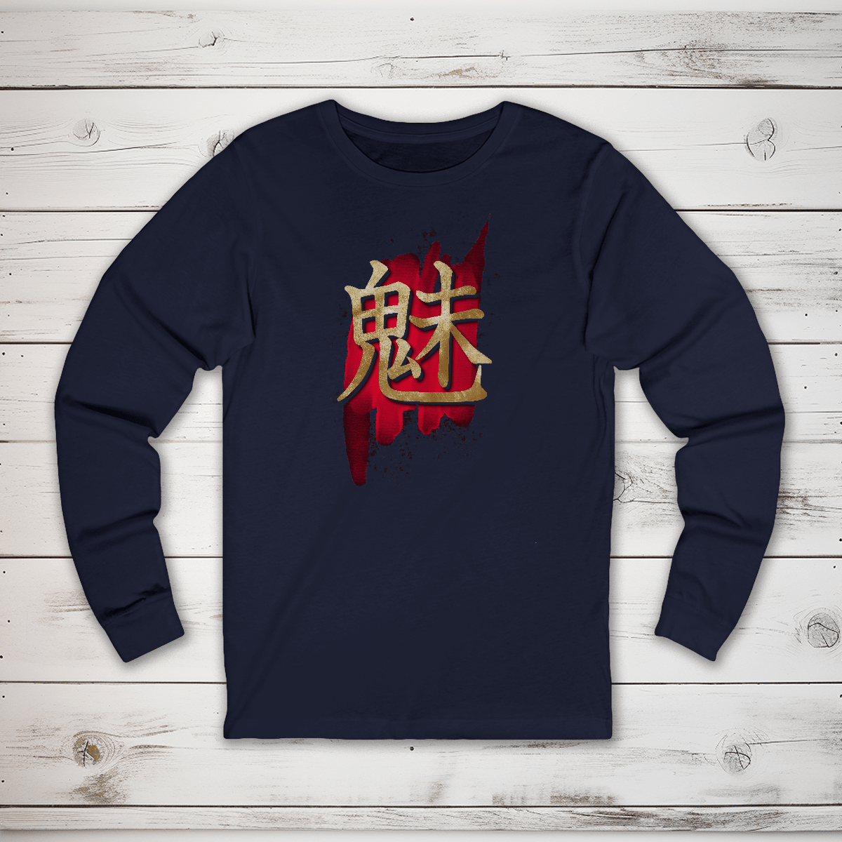 S Charm Kanji Japanese Premium Unisex Long Sleeve T-Shirt - Kanji Soul