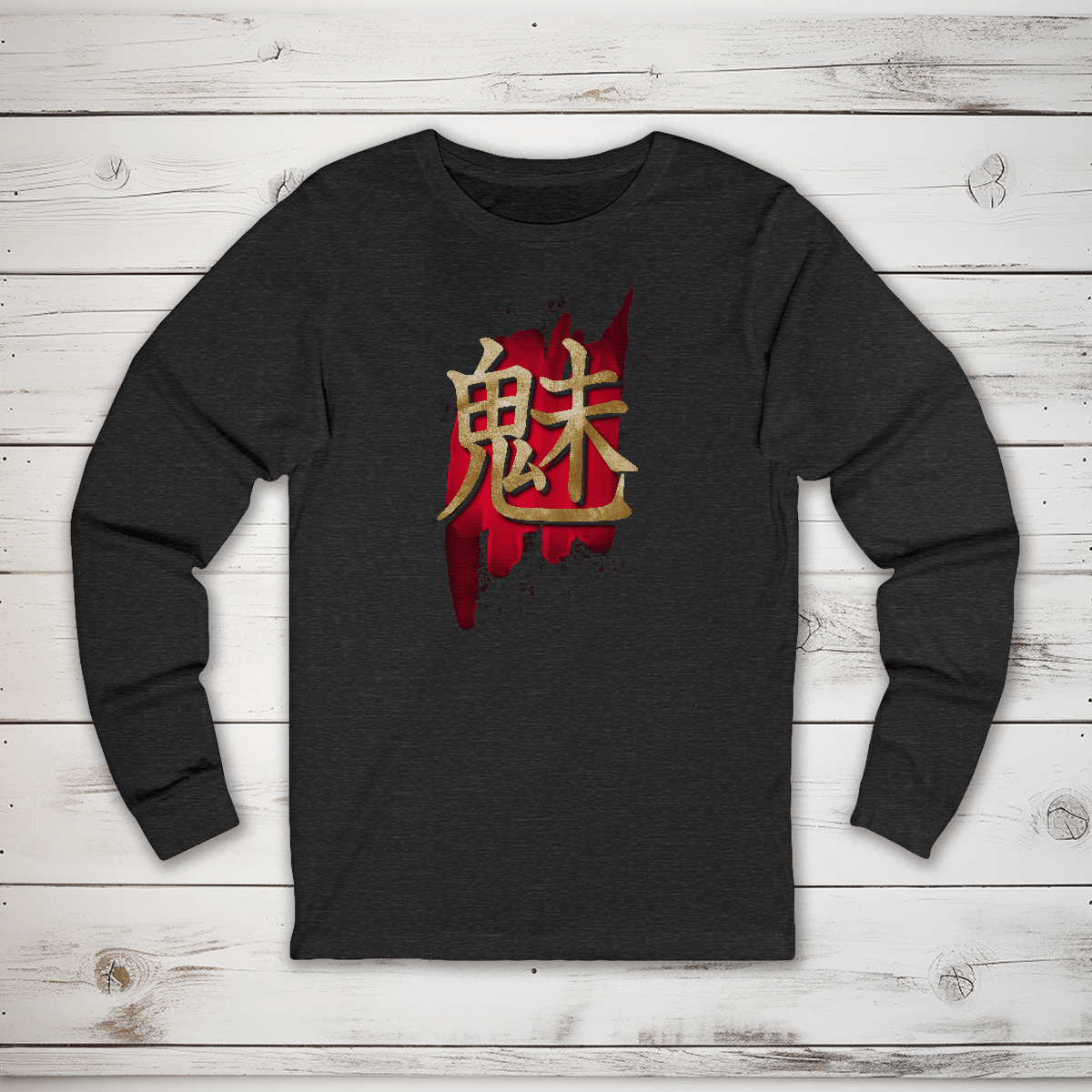 S Charm Kanji Japanese Premium Unisex Long Sleeve T-Shirt - Kanji Soul