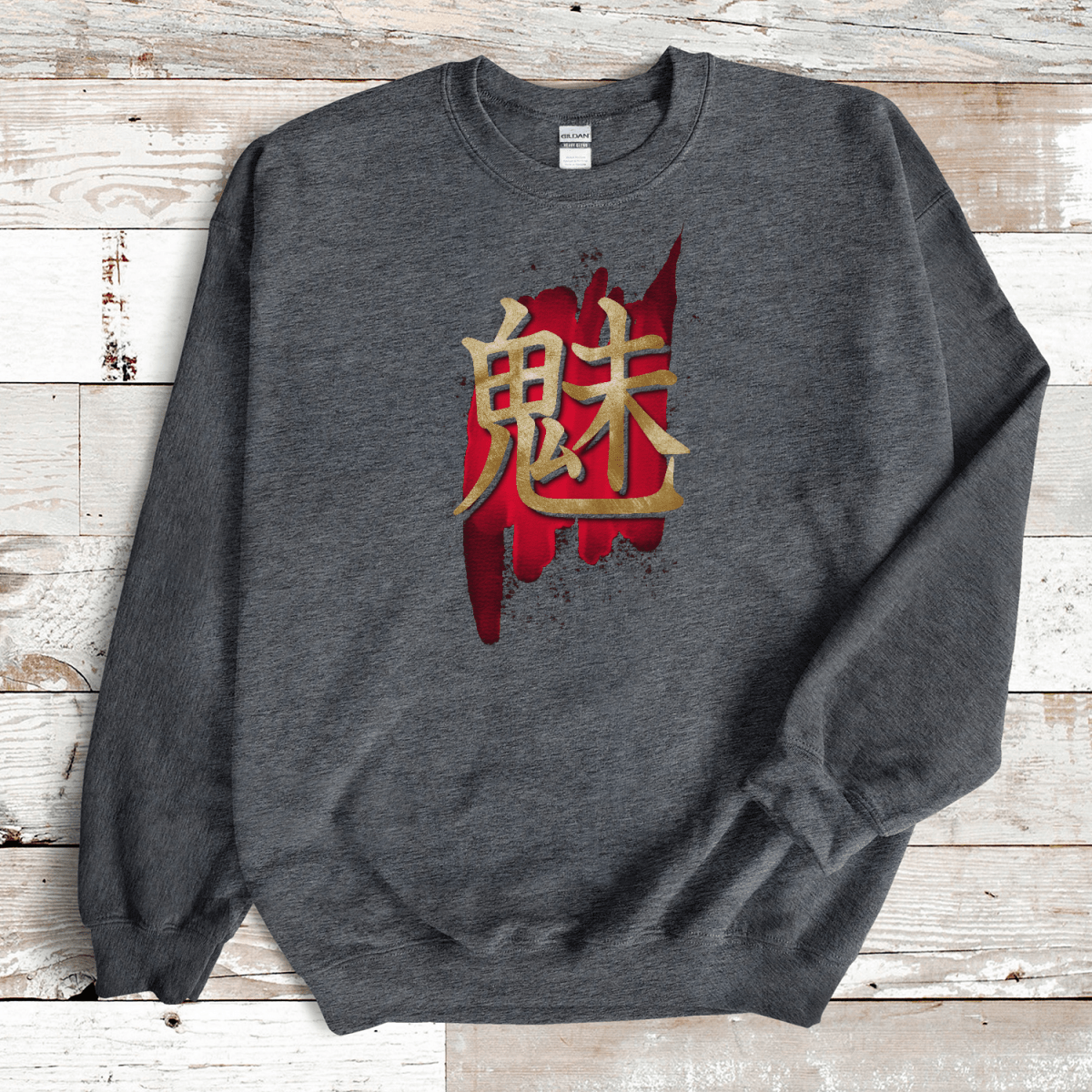 S Charm Kanji Japanese Premium Unisex Sweatshirt - Kanji Soul