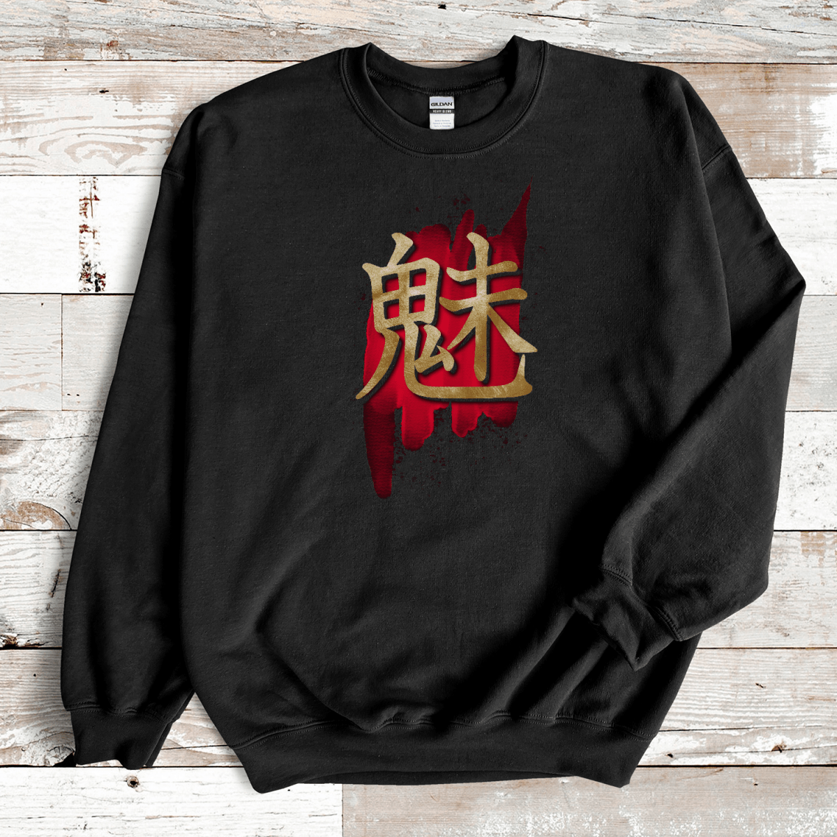 S Charm Kanji Japanese Premium Unisex Sweatshirt - Kanji Soul