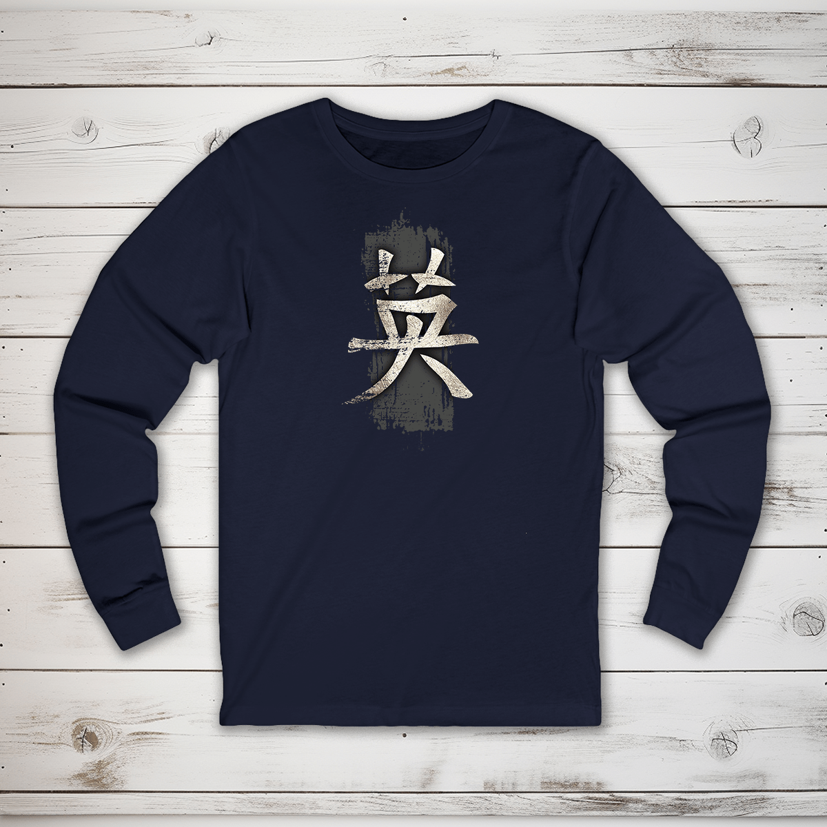 S Courage Kanji Long Sleeve T-Shirt - KanjiSoul