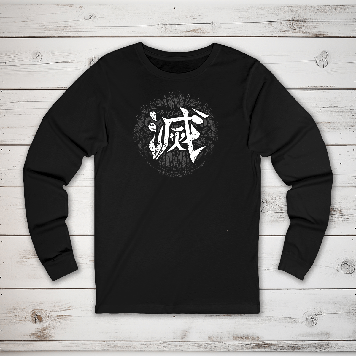 S Destroy Kanji Long Sleeve T-Shirt - KanjiSoul
