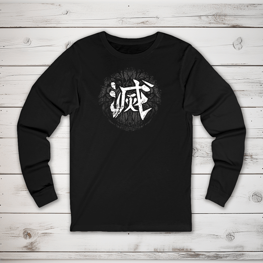 S Destroy Kanji Long Sleeve T-Shirt - KanjiSoul
