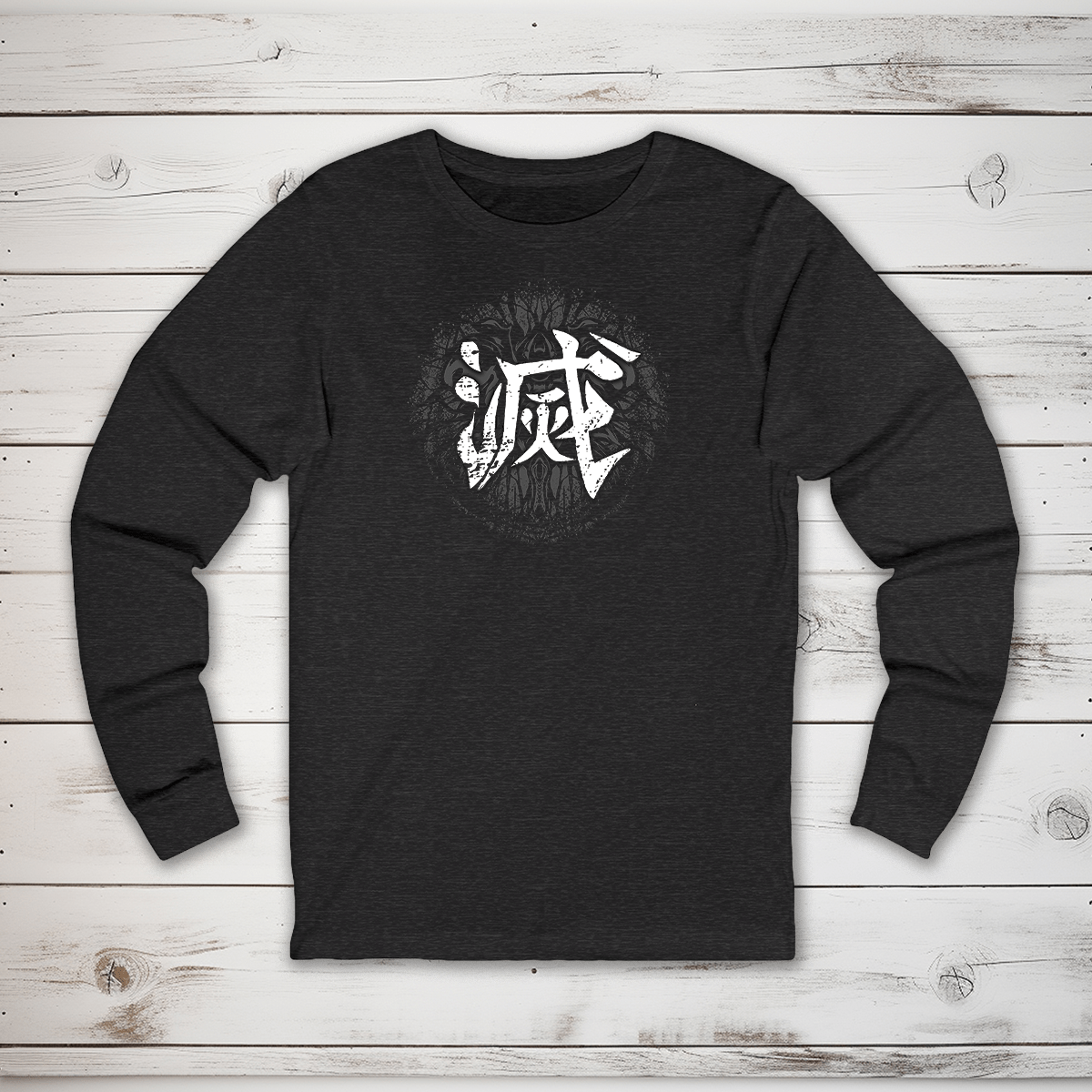 S Destroy Kanji Long Sleeve T-Shirt - KanjiSoul
