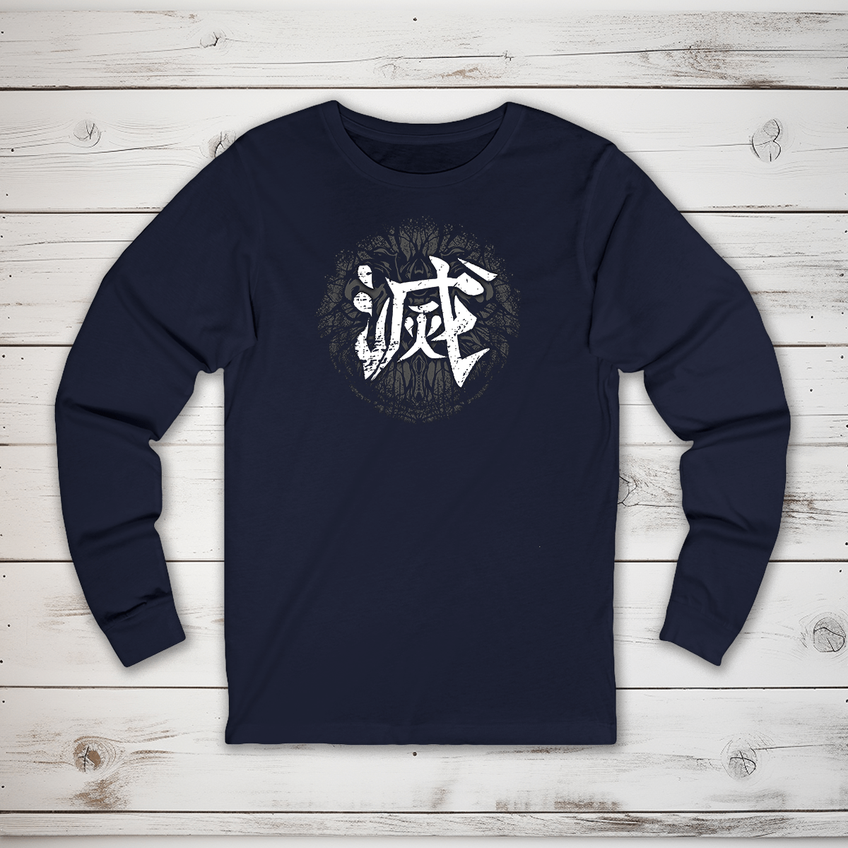 S Destroy Kanji Long Sleeve T-Shirt - KanjiSoul
