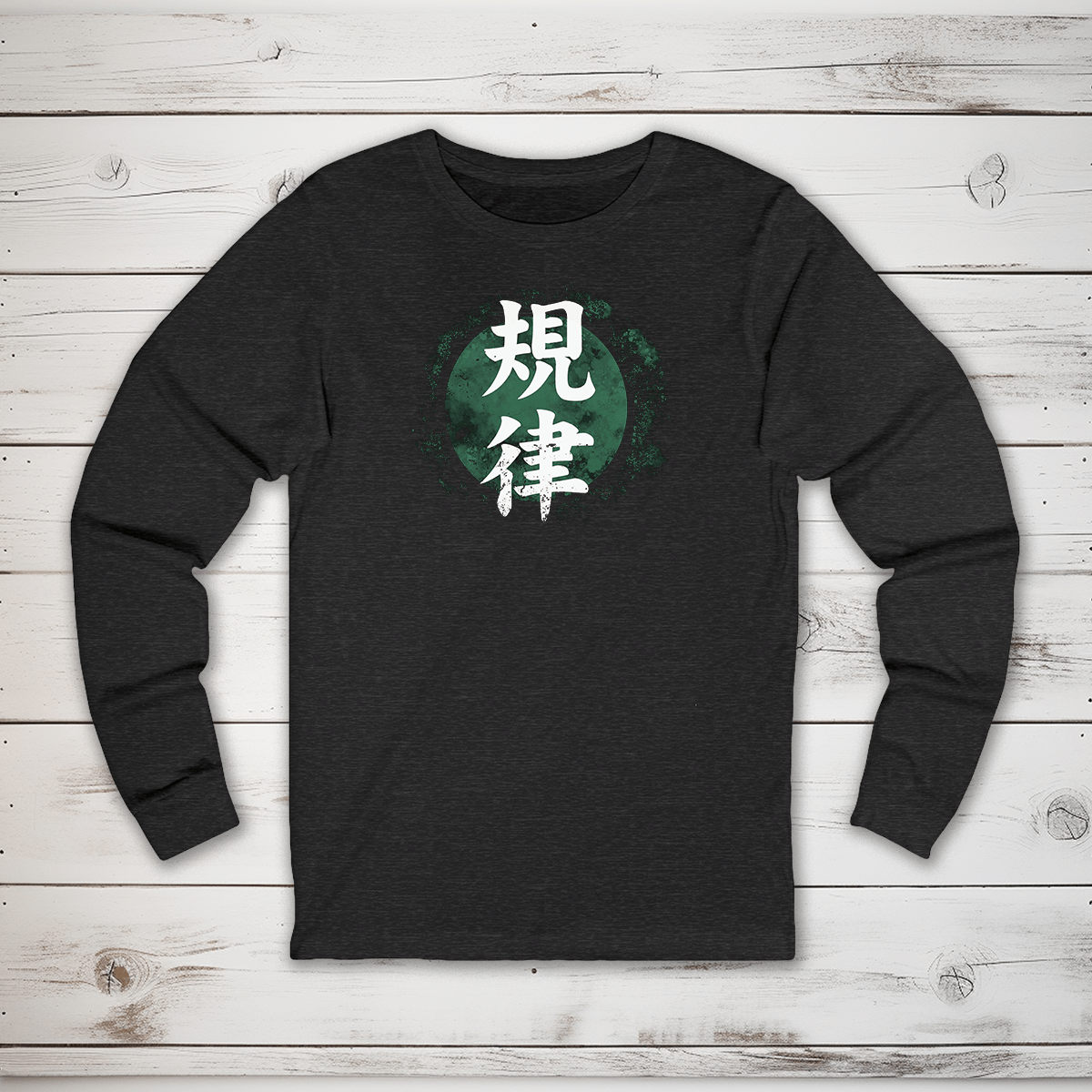 S Discipline Kanji Long Sleeve T-Shirt - KanjiSoul