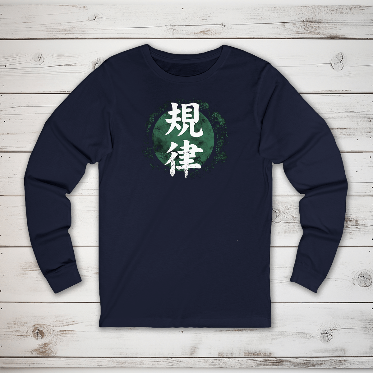 S Discipline Kanji Long Sleeve T-Shirt - KanjiSoul