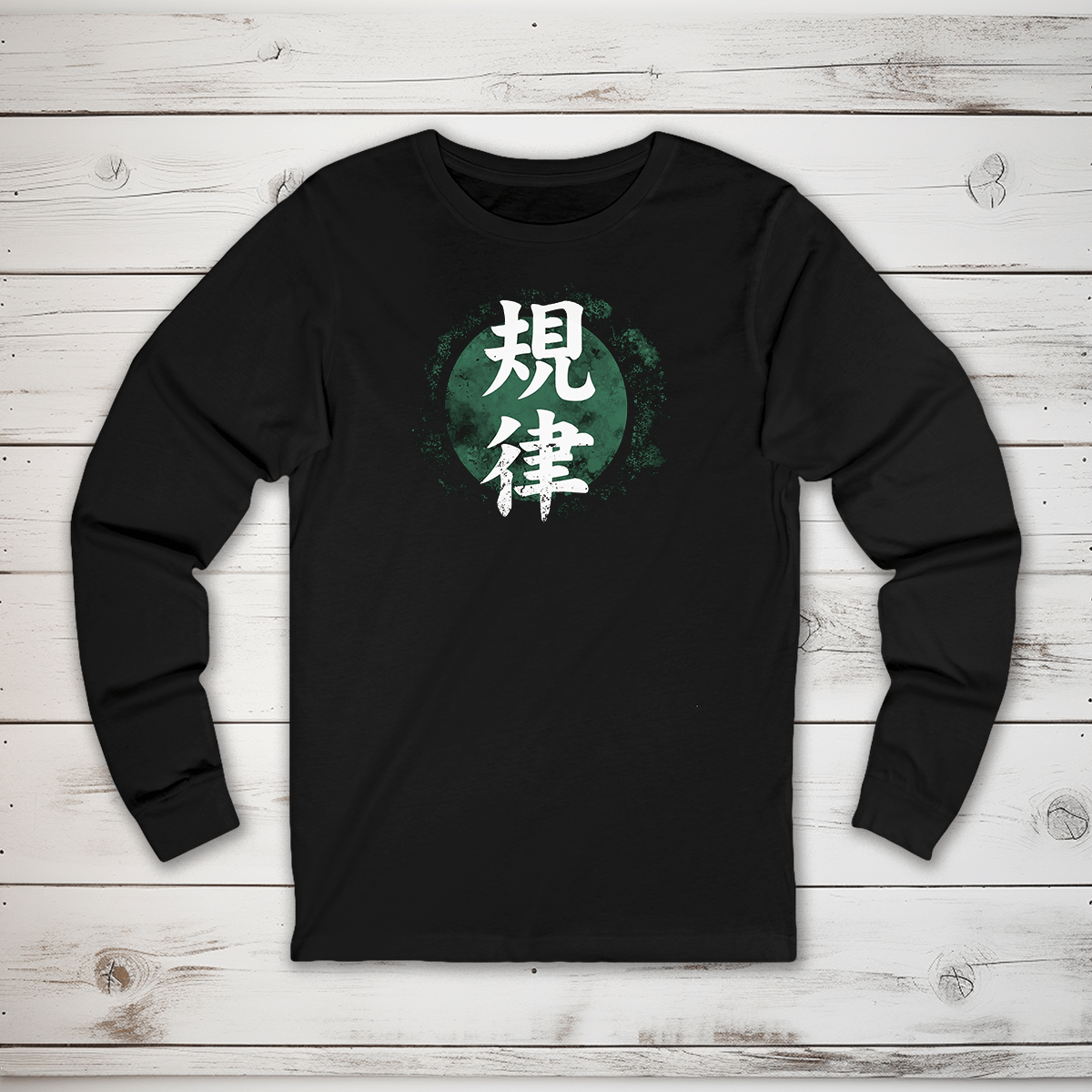 S Discipline Kanji Long Sleeve T-Shirt - KanjiSoul