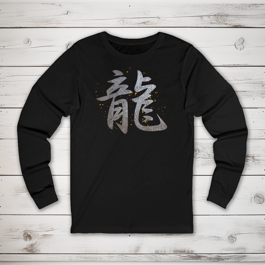 S Dragon Kanji Long Sleeve T-Shirt - KanjiSoul