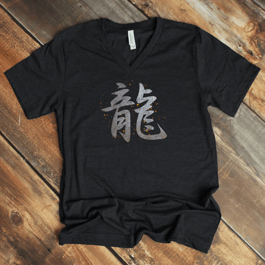 S Dragon V - Neck - KanjiSoul