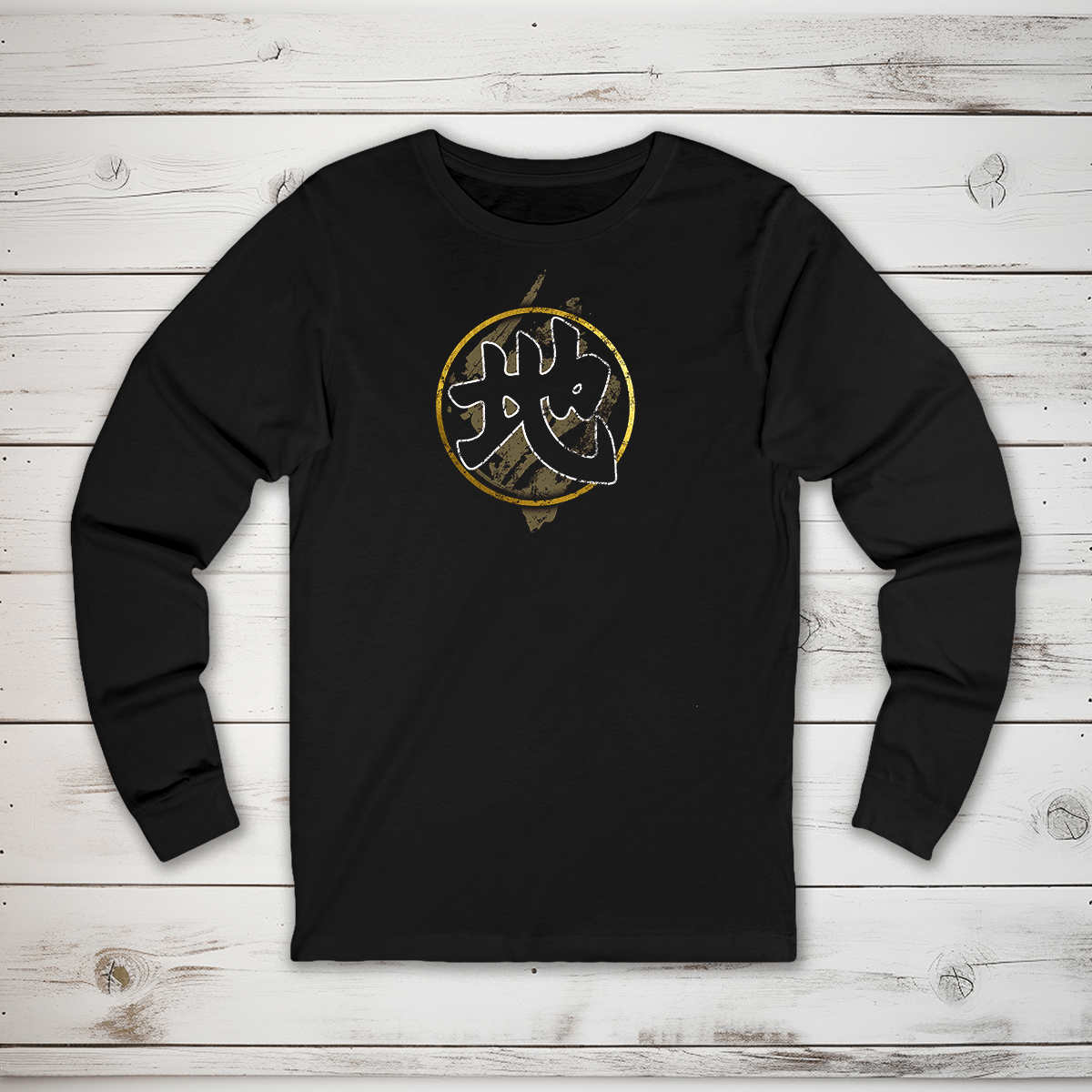 S Earth (Chi) Kanji Long Sleeve T-Shirt - KanjiSoul