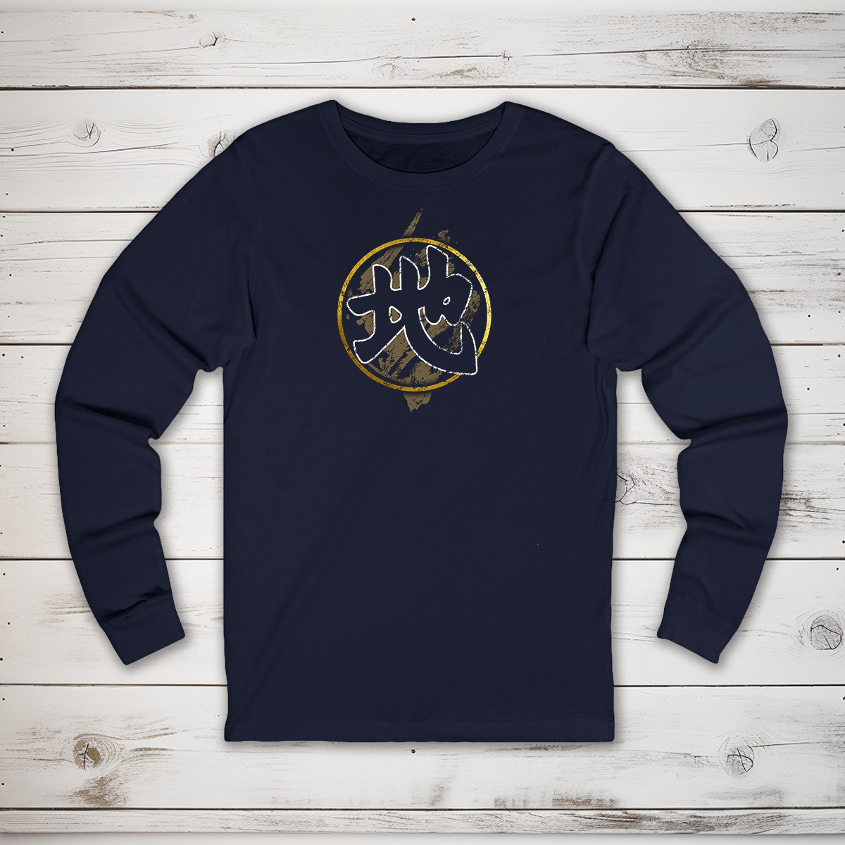 S Earth (Chi) Kanji Long Sleeve T-Shirt - KanjiSoul