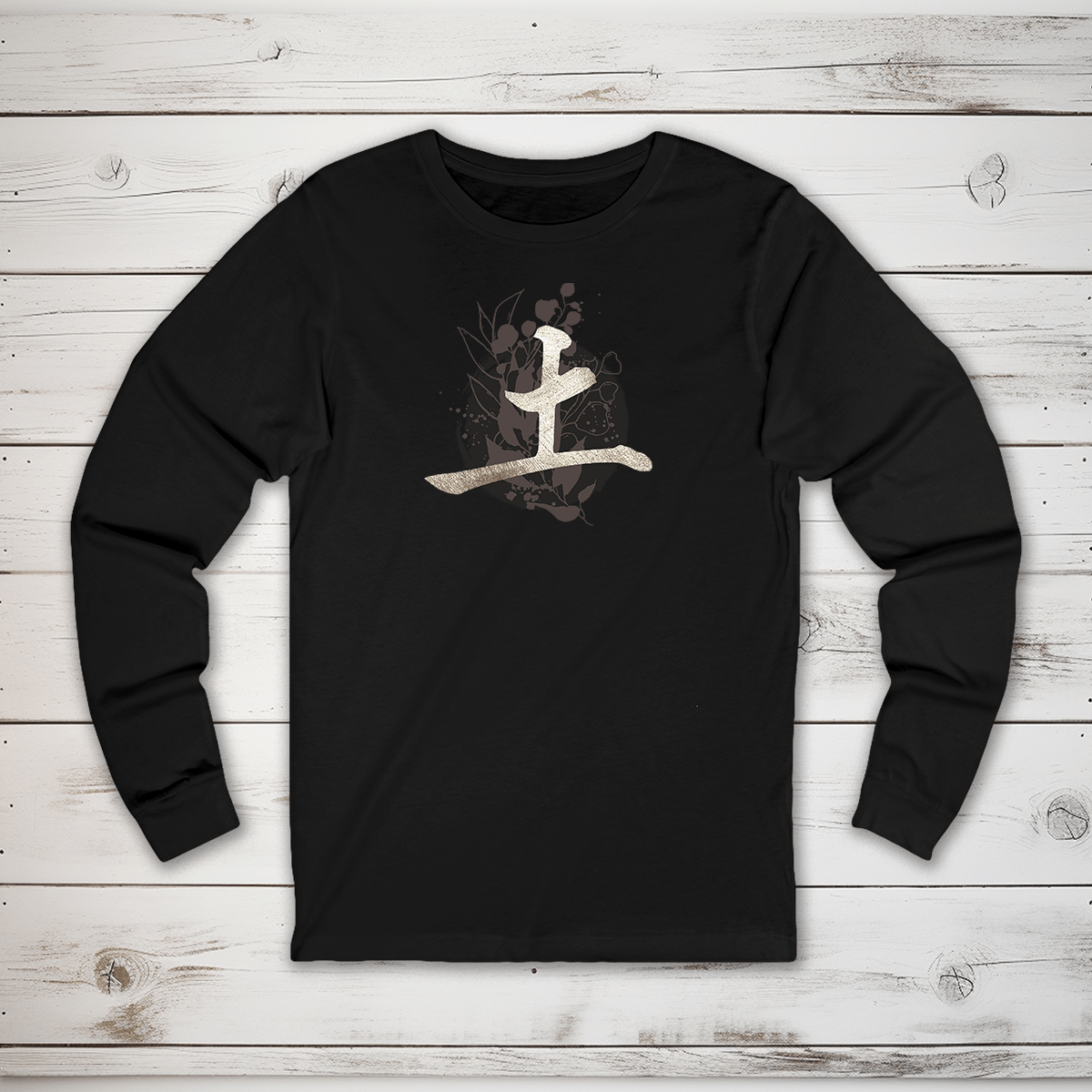 S Earth (Tsuchi) Kanji Long Sleeve T-Shirt - KanjiSoul