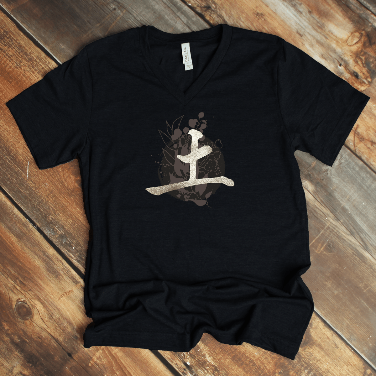 S Earth (Tsuchi) V - Neck - KanjiSoul