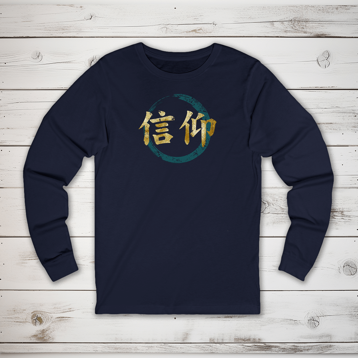 S Faith (Shinkou) Kanji Long Sleeve T-Shirt - KanjiSoul