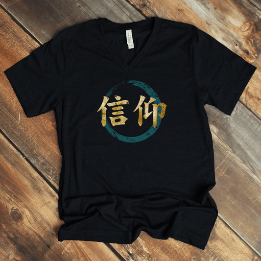 S Faith (Shinkou) V - Neck - KanjiSoul