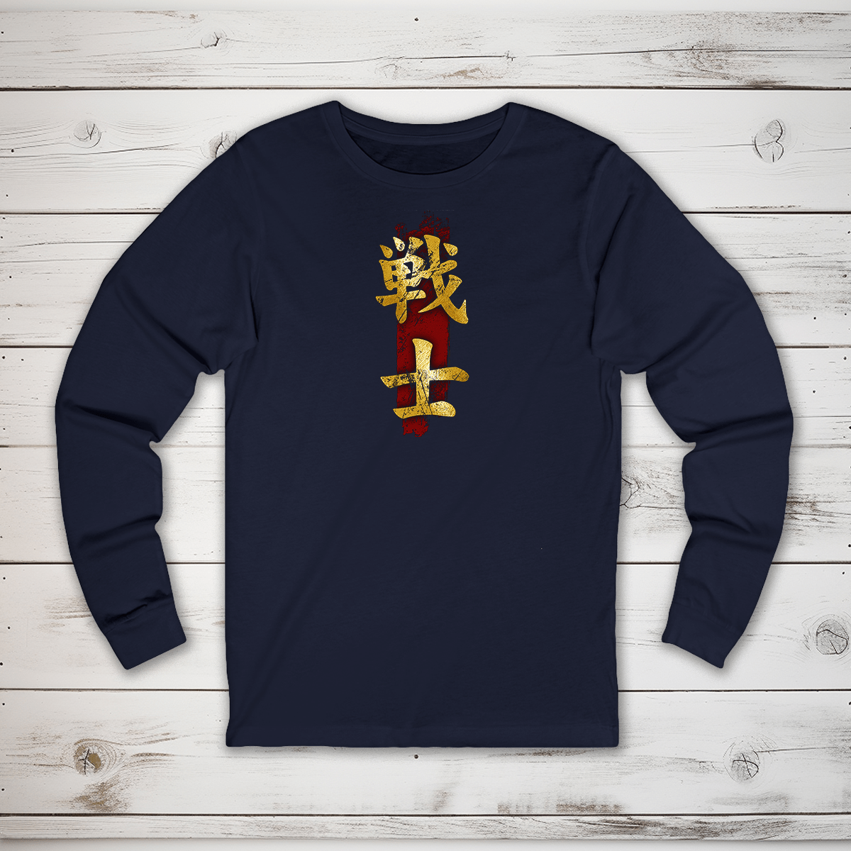 S Fighter Kanji Long Sleeve T-Shirt - KanjiSoul