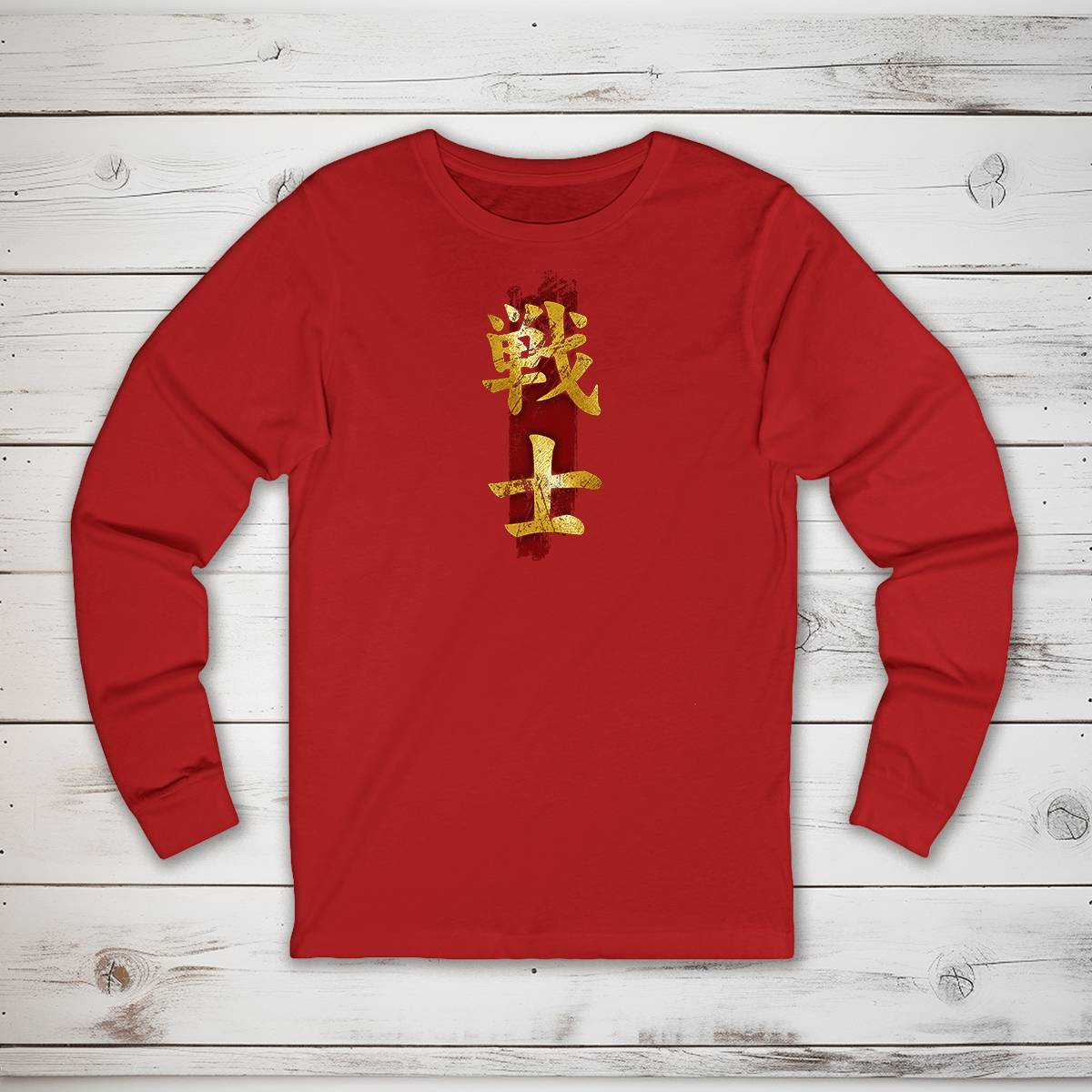 S Fighter Kanji Long Sleeve T-Shirt - KanjiSoul