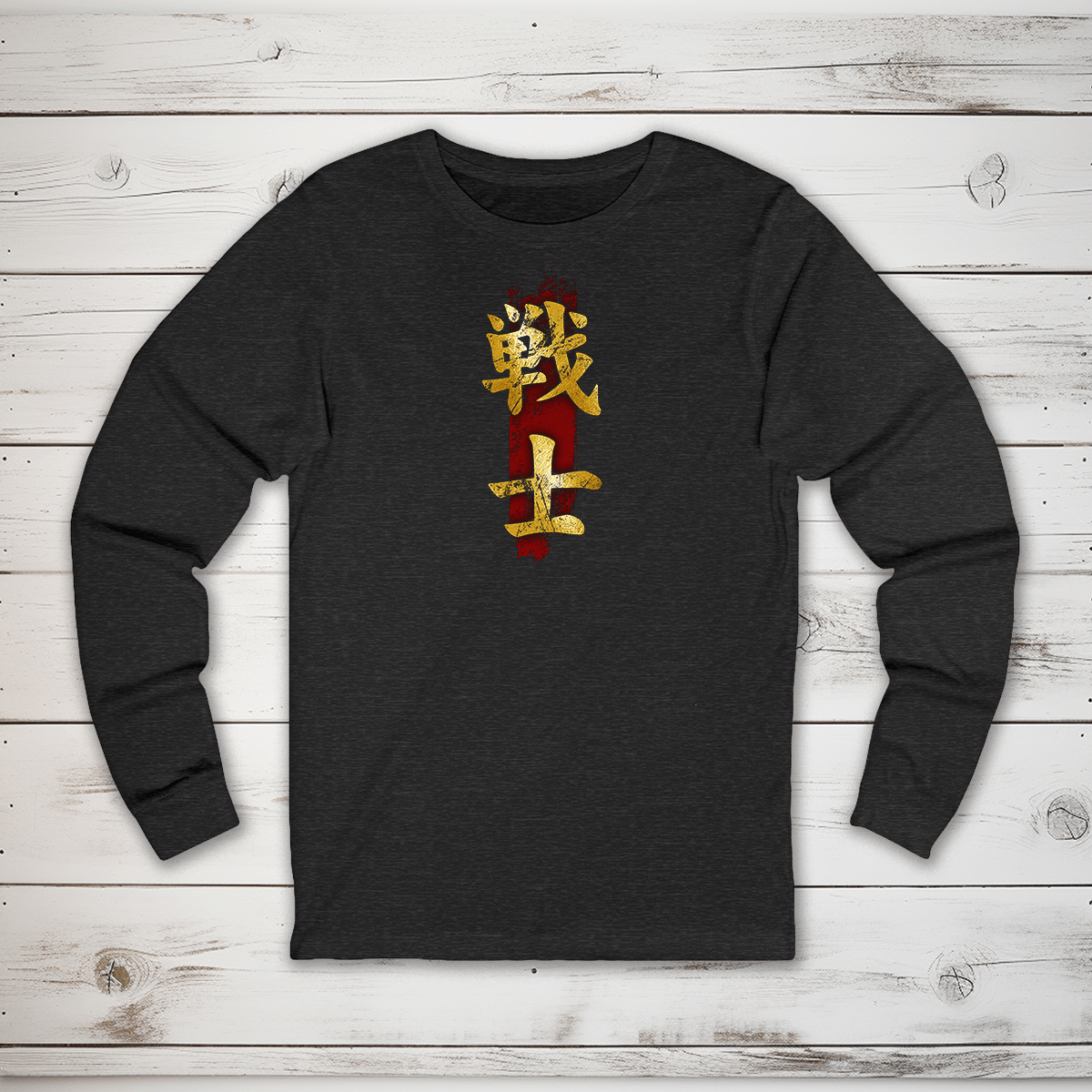 S Fighter Kanji Long Sleeve T-Shirt - KanjiSoul
