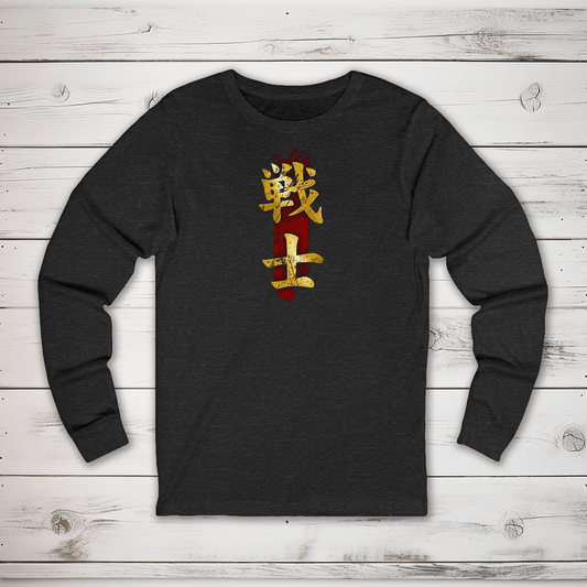 S Fighter Kanji Long Sleeve T-Shirt - KanjiSoul
