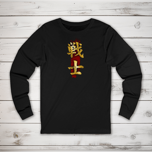 S Fighter Kanji Long Sleeve T-Shirt - KanjiSoul
