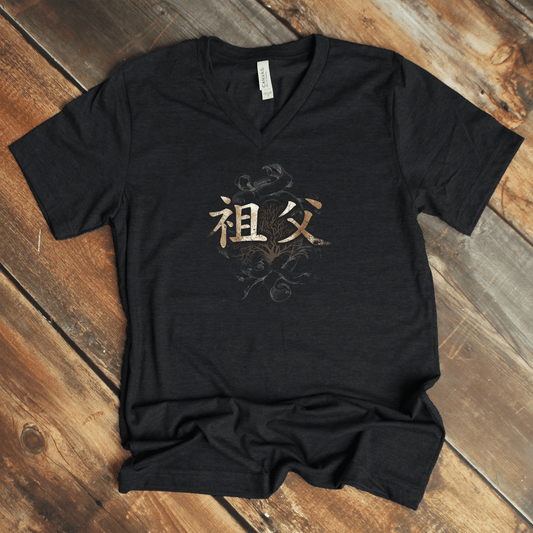 S Grandfather 祖父 – Japanese Kanji V - Neck Shirt - KanjiSoul