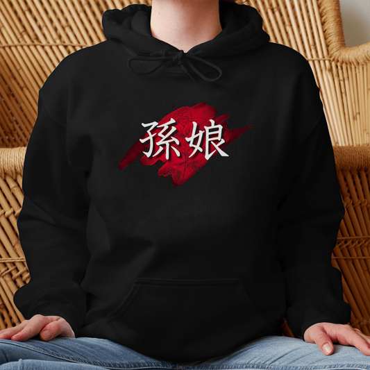 S Japanese Granddaughter Kanji Premium Unisex Hoodie - Kanji Soul