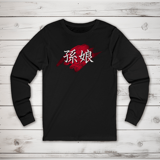 S Japanese Granddaughter Kanji Premium Unisex Long Sleeve T-Shirt - Kanji Soul