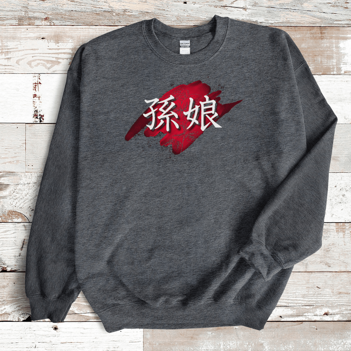 S Japanese Granddaughter Kanji Premium Unisex Sweatshirt - Kanji Soul