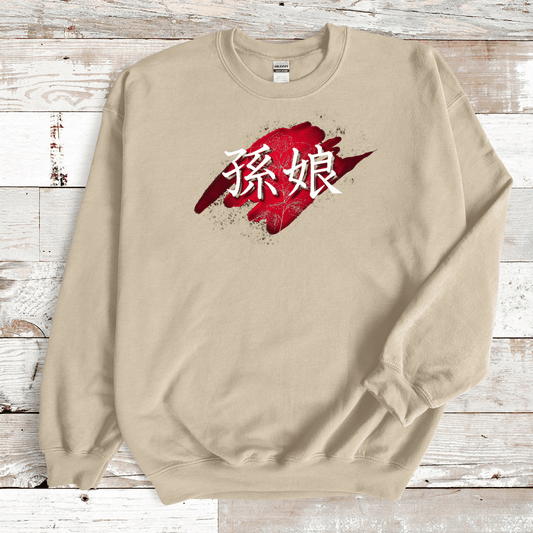S Japanese Granddaughter Kanji Premium Unisex Sweatshirt - Kanji Soul