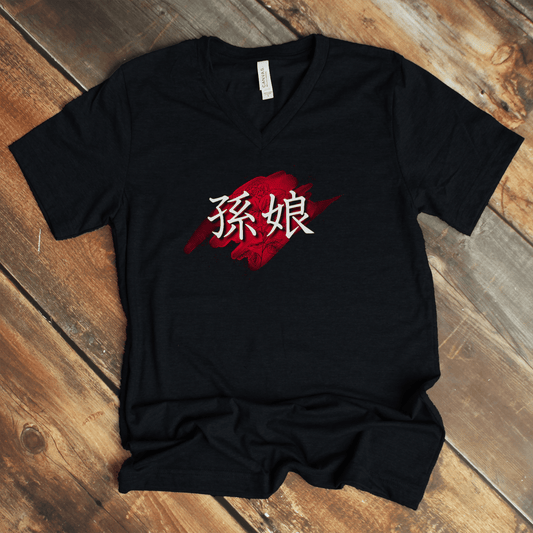 S Japanese Granddaughter Kanji Premium Unisex V - Neck T-Shirt - Kanji Soul