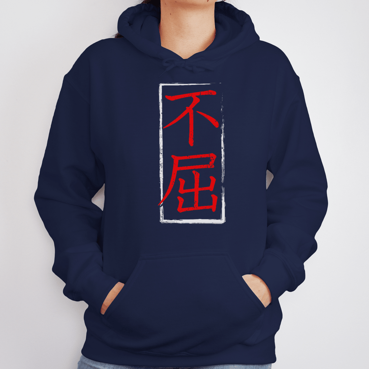 S Japanese Kanji Unyielding Spirit Premium Unisex Hoodie - Kanji Soul