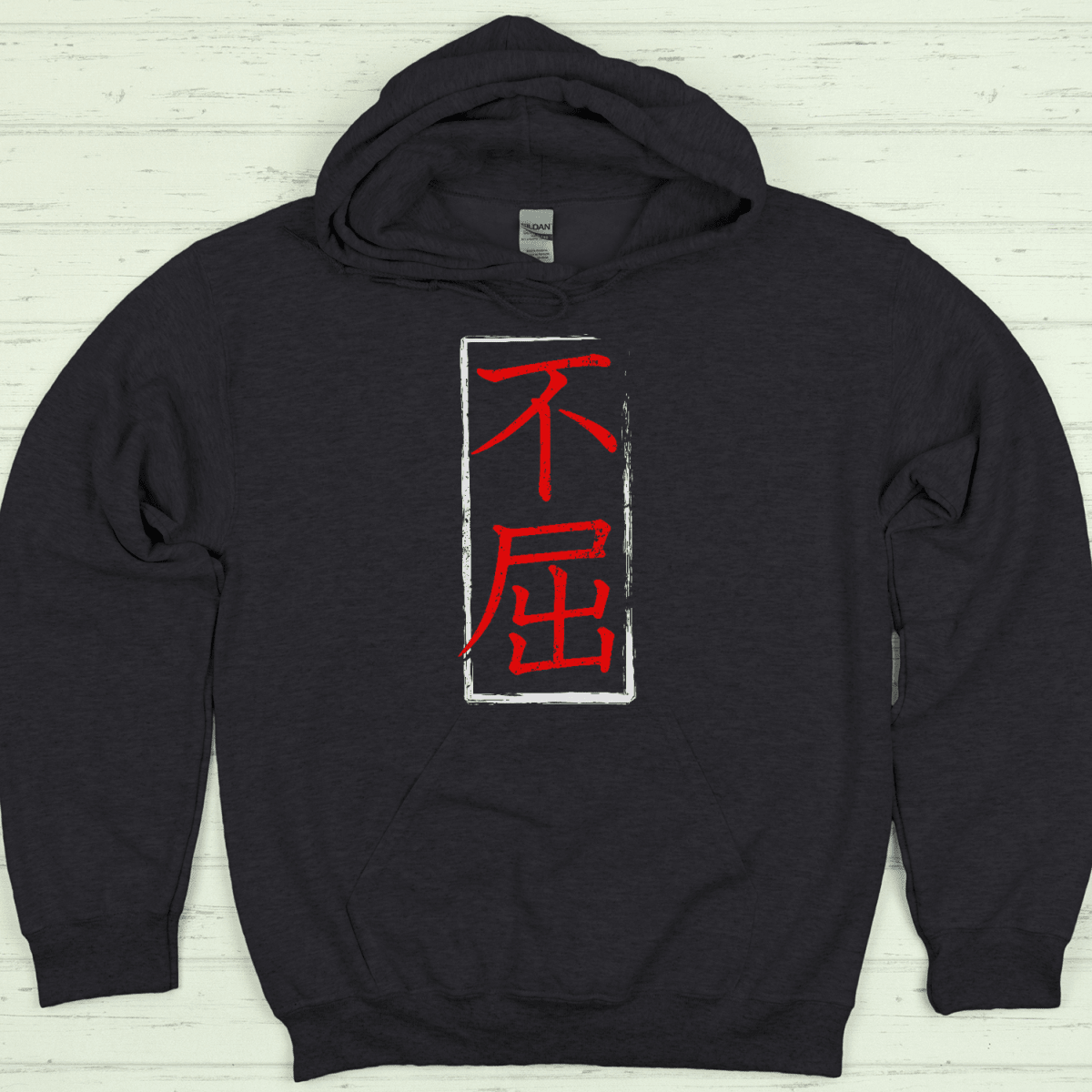 S Japanese Kanji Unyielding Spirit Premium Unisex Hoodie - Kanji Soul