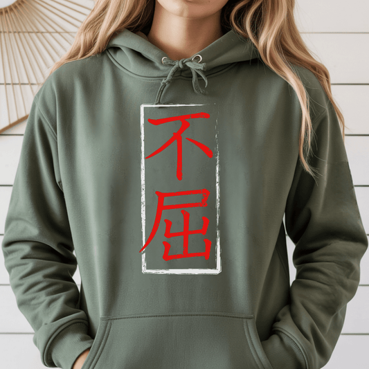 S Japanese Kanji Unyielding Spirit Premium Unisex Hoodie - Kanji Soul