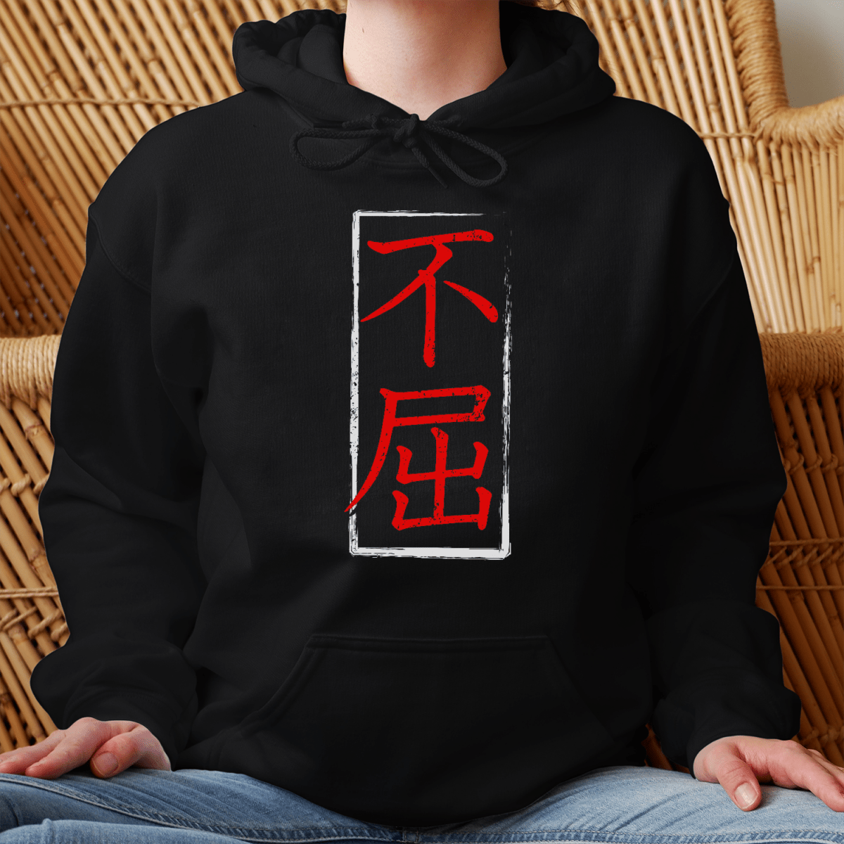 S Japanese Kanji Unyielding Spirit Premium Unisex Hoodie - Kanji Soul