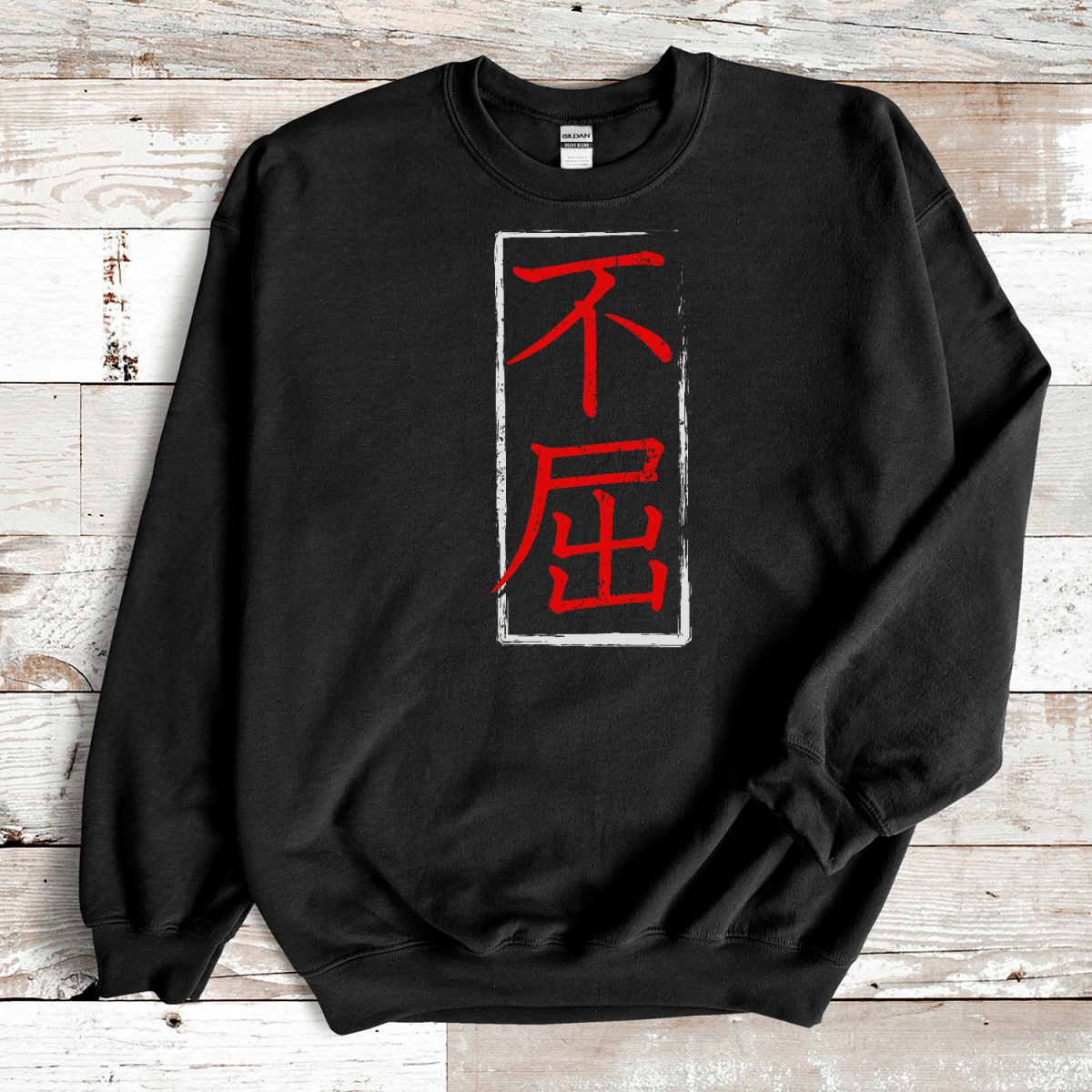 S Japanese Kanji Unyielding Spirit Premium Unisex Sweatshirt - Kanji Soul