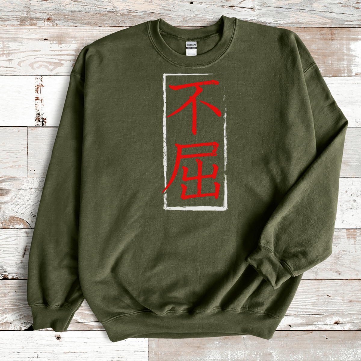S Japanese Kanji Unyielding Spirit Premium Unisex Sweatshirt - Kanji Soul