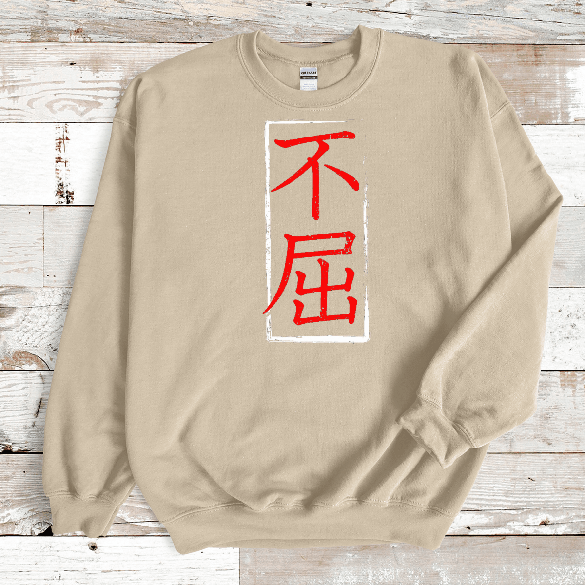 S Japanese Kanji Unyielding Spirit Premium Unisex Sweatshirt - Kanji Soul