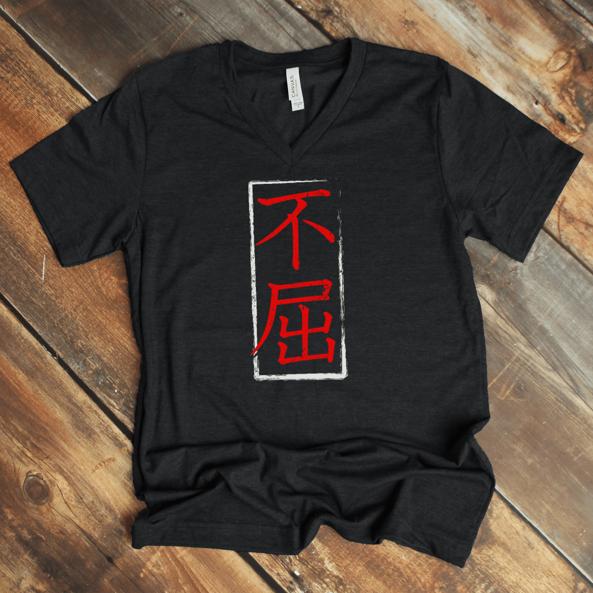 S Japanese Kanji Unyielding Spirit Premium Unisex V - Neck T-Shirt - Kanji Soul