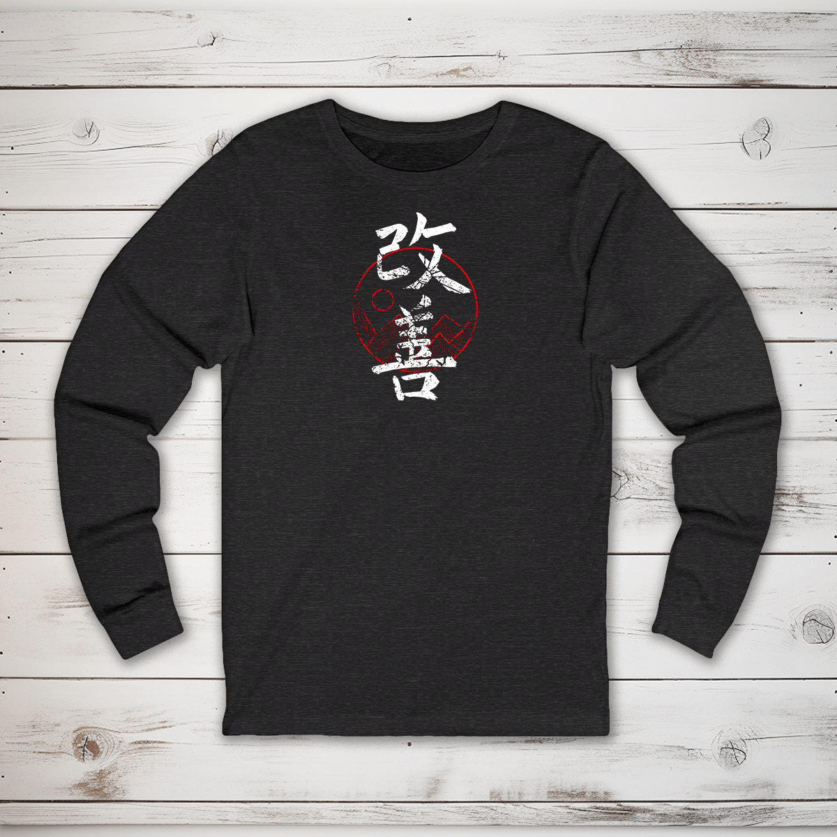 S Kaizen (Red) Kanji Long Sleeve T-Shirt - KanjiSoul