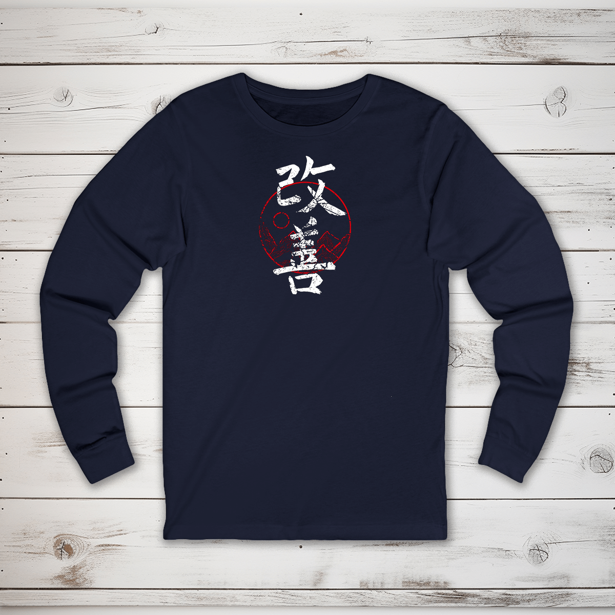 S Kaizen (Red) Kanji Long Sleeve T-Shirt - KanjiSoul