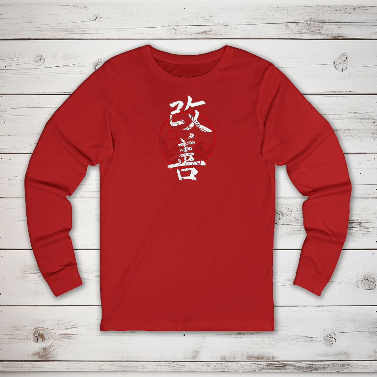 S Kaizen (Red) Kanji Long Sleeve T-Shirt - KanjiSoul