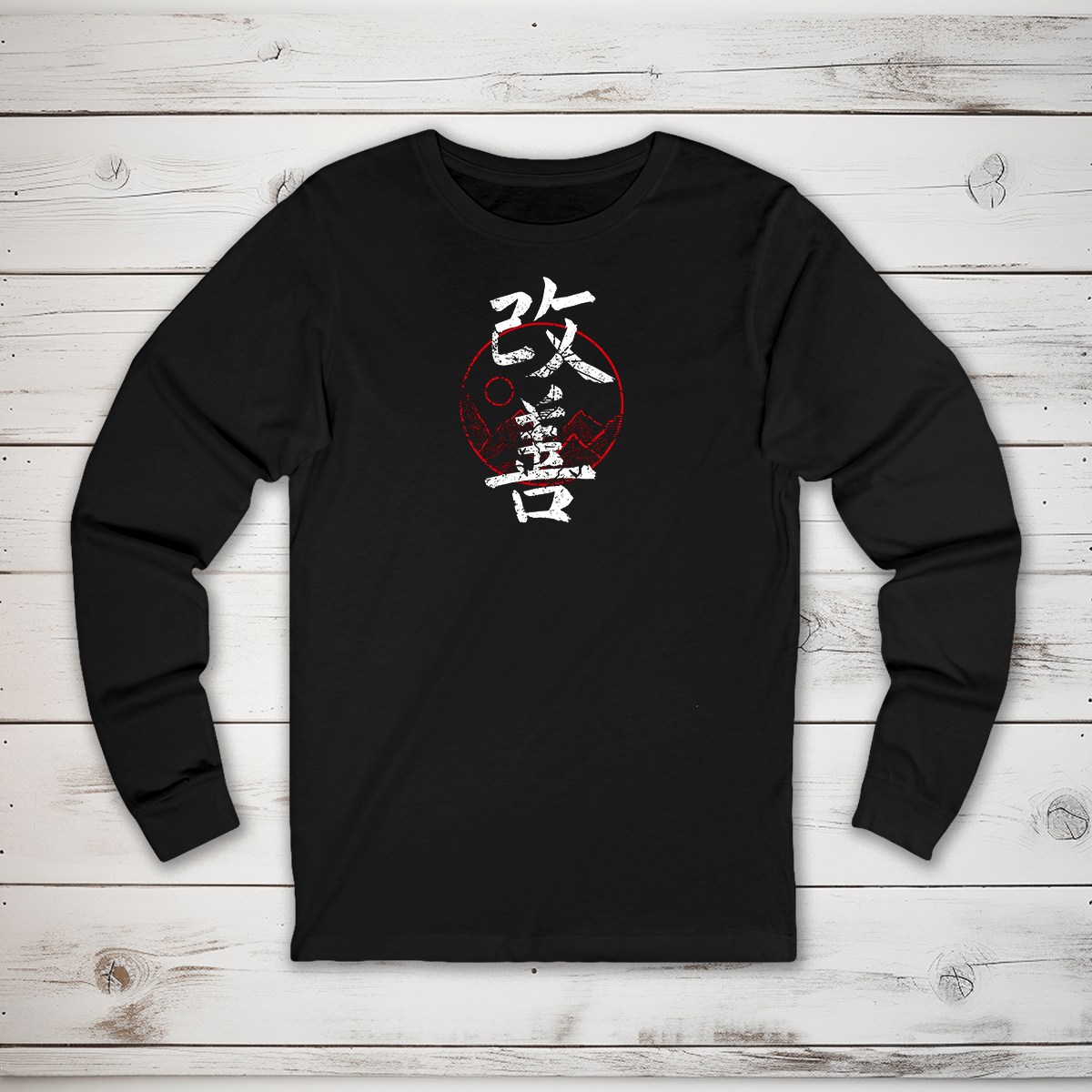 S Kaizen (Red) Kanji Long Sleeve T-Shirt - KanjiSoul