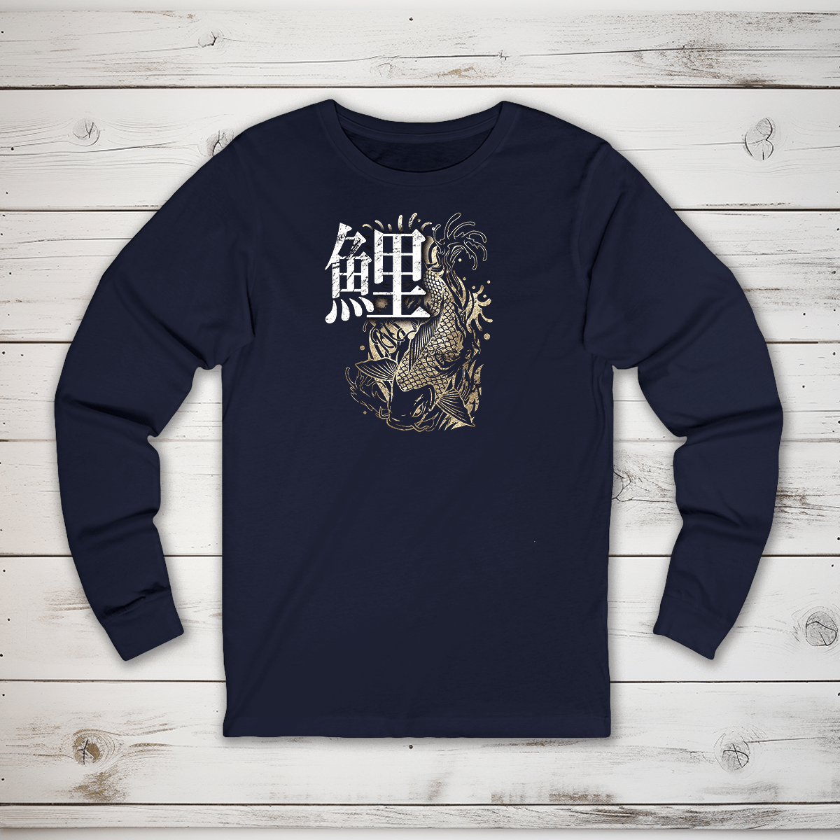 S Koi Kanji Long Sleeve T-Shirt - KanjiSoul